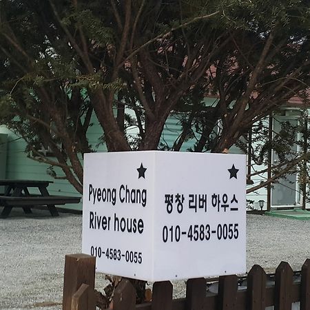 Pyeongchang River House ภายนอก รูปภาพ