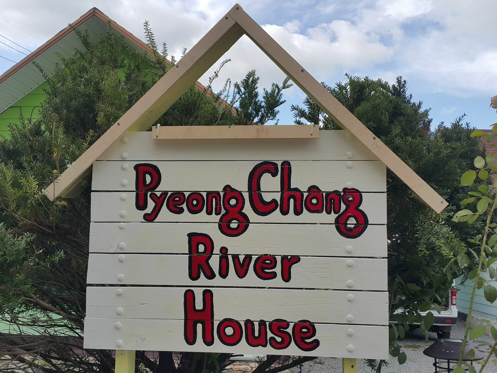 Pyeongchang River House ภายนอก รูปภาพ